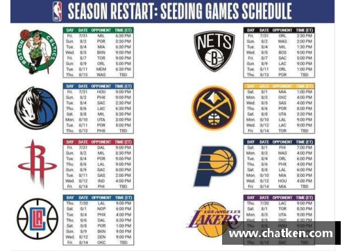 NBA电视直播时间表及赛程安排详细指南