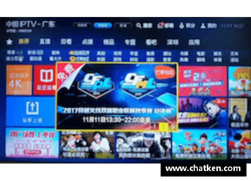威客电竞vk足球球星风采大赏：探索他们独特的造型与魅力之旅