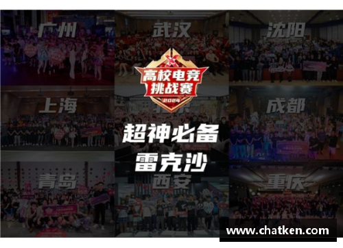 vk威客电竞官网皇马：欧冠战场的不败传奇与新的挑战 - 副本