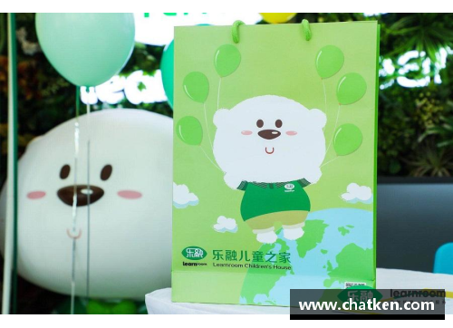 鼎晖亿元战略投资“乐融儿童之家”，早托一站式品牌再添新篇 - 副本